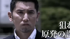 影视原声 - 映画<天空の蜂>予告編