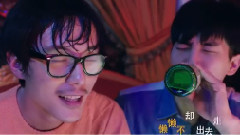 张震岳 - 爱之初体验