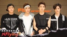 N.Flying - N.Flying《缺氧AWESOME》专访