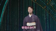 香西香 - 无言坂