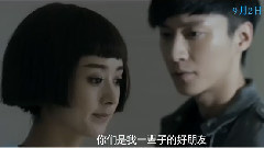 我们的十年 角色版预告片之赵丽颖