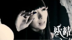 妖精帝国 - Shadow Coaps