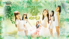 GFriend - 音乐银行下周回归 预告