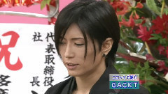 笑っていいとも