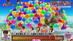 <ネプリーグ>智力问答小天使 下