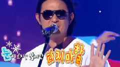 Norazo - Curry (Christmas Ver.)