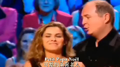 Josh Groban - Petit Papa Noël 可爱的圣诞老人