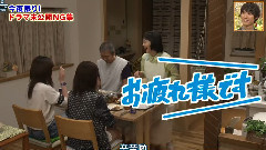 第24回 草彅刚的努力大赏