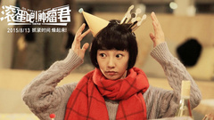 中二少女养花记