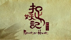 吴君如,曾志伟 - 一刻逍遥