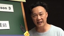 陈奕迅 - 陈奕迅《准备中》广东话教学 lesson 3