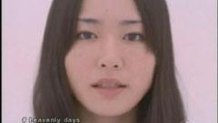 新垣结衣 - Heavenly Days