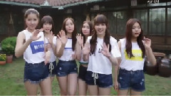 GFriend - 今天开始我们(Me Gustas Tu) MV拍摄花絮