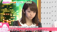 有吉AKB共和国 EP254