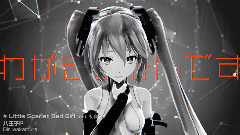 Little Scarlet Bad Girl