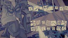 gumi - NANAKOROBI Eight Standup