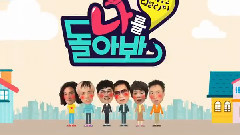 回头看我 E01 李洪基Cut