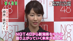 NGT48 最終オーディション 第1期生22人が決定
