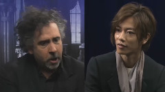 ティム・バートン&佐藤健