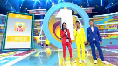 超强选择1分钟 第5集