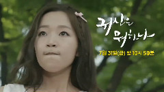 李准 - KBS独幕剧<鬼神在干嘛>第二版预告