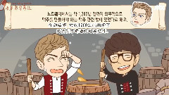 非正常动画 第四话