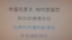 音悦stage - 放弃