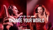 Change Your World 试听版
