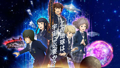 影视原声 - 电影< UFO学園の秘密 >最新预告