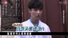 <狐狸精>罗志祥&张艺兴&孙红雷 去违和版