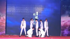 音悦stage - Danger 舞蹈模仿