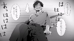 Nico - プライド革命