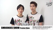 SMROOKIES - [SMROOKIES SHOW] 宣传片 [1] - MARK & JOHNNY