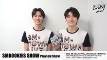 SMROOKIES - [SMROOKIES SHOW] 宣传片 [2] - DOYOUNG & JAEHYUN