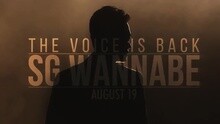 SG WANNABE 回归预告2