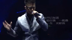 五兄弟秀恩爱 林晓峰Part