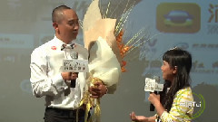 电影<我爸比我小四岁>北京首映礼