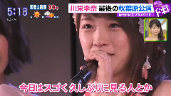 はやドキ!川栄李奈 最後の秋葉原公演