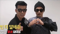 Jinusean - 电影<Miss Wife>主题曲