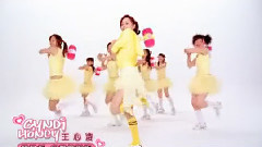 王心凌 - 跷跷板