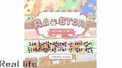 RAstore(Real Life MIXTAPE)