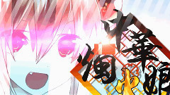 洛天依 - 中华烛火娘:Sodatune