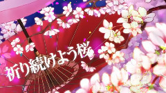 结月缘 - 樱花斩Overdrive