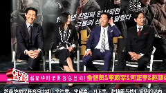 电影<暗杀>KBS演艺家中介主演访问