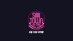 <SMTOWN THE STAGE>影像留言