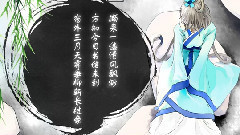 洛天依 - 清风醉梦