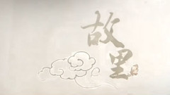 Nico,原创 - 故里(西瓜JUN)