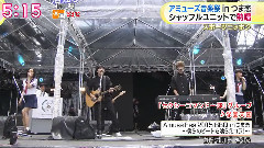 Perfume グッド!モーニング