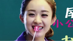 赵丽颖现代剧系列欢乐瞬间