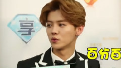 起落风平此天明 - 鹿晗story